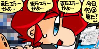 すちゃらか絵日記(絵日記ブログ)[2026年5月26日]