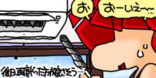 すちゃらか絵日記(絵日記ブログ)[2026年5月29日]