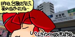 すちゃらか絵日記(絵日記ブログ)[2026年6月4日]