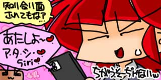 すちゃらか絵日記(絵日記ブログ)[2026年6月9日]