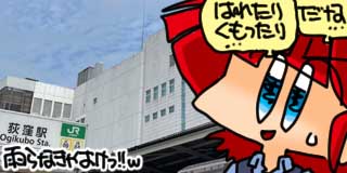 すちゃらか絵日記(絵日記ブログ)[2026年6月11日]