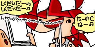 すちゃらか絵日記(絵日記ブログ)[2026年6月12日]