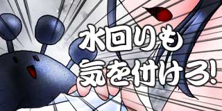 すちゃらか絵日記(絵日記ブログ)[2026年6月13日]