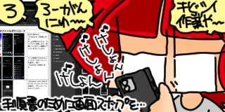 すちゃらか絵日記(絵日記ブログ)[2026年6月15日]