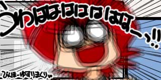 すちゃらか絵日記(絵日記ブログ)[2026年6月19日]