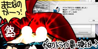 すちゃらか絵日記(絵日記ブログ)[2026年6月22日]