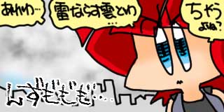 すちゃらか絵日記(絵日記ブログ)[2026年6月23日]