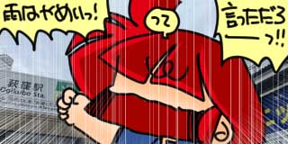すちゃらか絵日記(絵日記ブログ)[2026年6月25日]