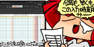 すちゃらか絵日記(絵日記ブログ)[2026年6月26日]
