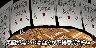 すちゃらか絵日記(絵日記ブログ)[2026年6月27日]