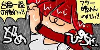 すちゃらか絵日記(絵日記ブログ)[2026年6月28日]