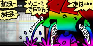 すちゃらか絵日記(絵日記ブログ)[2026年6月29日]