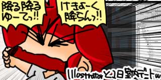 すちゃらか絵日記(絵日記ブログ)[2026年7月6日]