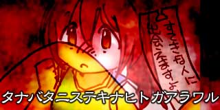 すちゃらか絵日記(絵日記ブログ)[2026年7月7日]