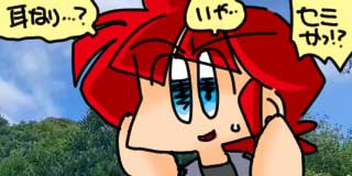 すちゃらか絵日記(絵日記ブログ)[2026年7月8日]