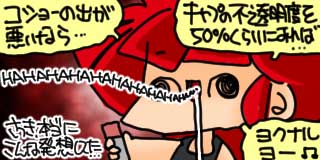 すちゃらか絵日記(絵日記ブログ)[2026年7月12日]
