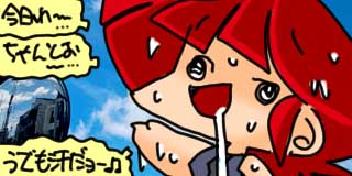 すちゃらか絵日記(絵日記ブログ)[2026年7月19日]