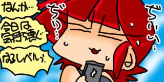 すちゃらか絵日記(絵日記ブログ)[2026年7月21日]
