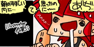 すちゃらか絵日記(絵日記ブログ)[2026年7月22日]
