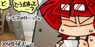 すちゃらか絵日記(絵日記ブログ)[2026年7月23日]