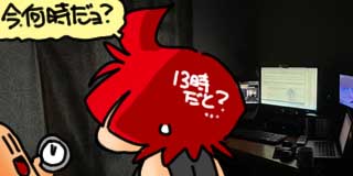 すちゃらか絵日記(絵日記ブログ)[2026年7月26日]
