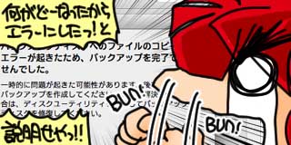 すちゃらか絵日記(絵日記ブログ)[2026年7月28日]