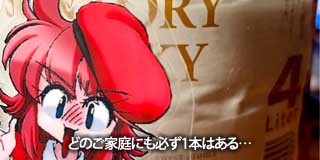 すちゃらか絵日記(絵日記ブログ)[2026年8月6日]