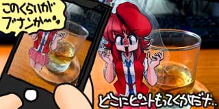 すちゃらか絵日記(絵日記ブログ)[2026年8月7日]
