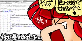 すちゃらか絵日記(絵日記ブログ)[2026年8月27日]