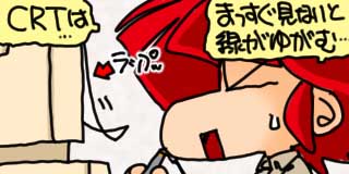すちゃらか絵日記(絵日記ブログ)[2026年9月2日]
