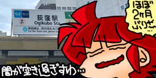 すちゃらか絵日記(絵日記ブログ)[2026年9月3日]