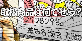 すちゃらか絵日記(絵日記ブログ)[2026年9月5日]