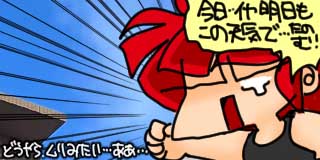 すちゃらか絵日記(絵日記ブログ)[2026年9月9日]