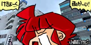 すちゃらか絵日記(絵日記ブログ)[2026年9月10日]