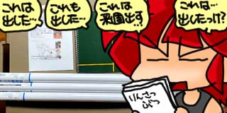 すちゃらか絵日記(絵日記ブログ)[2026年9月11日]