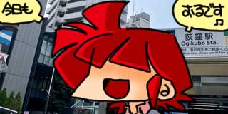 すちゃらか絵日記(絵日記ブログ)[2026年9月19日]