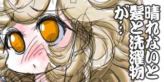 すちゃらか絵日記(絵日記ブログ)[2026年9月21日]