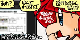 すちゃらか絵日記(絵日記ブログ)[2026年9月28日]