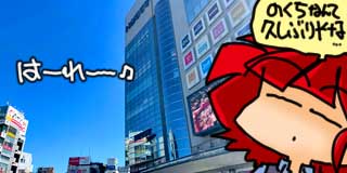 すちゃらか絵日記(絵日記ブログ)[2026年10月1日]