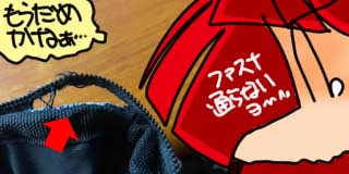 すちゃらか絵日記(絵日記ブログ)[2026年10月2日]