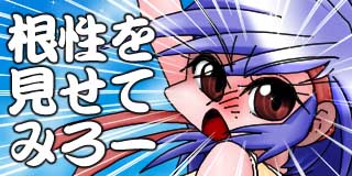 すちゃらか絵日記(絵日記ブログ)[2026年10月3日]