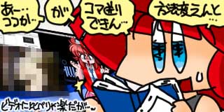 すちゃらか絵日記(絵日記ブログ)[2026年10月5日]