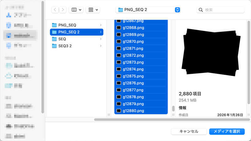 ファイル名が短ければ全フレームをちゃんと読み込む、そんなコトが影響するんだ〜…とか、思ってたら…(1)