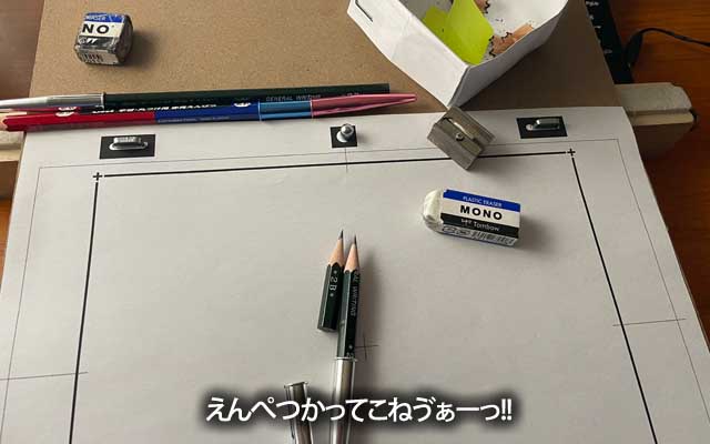 流石にこの長さになると、キャップでお尻伸ばしても持ちにくいわ…(^_^;)