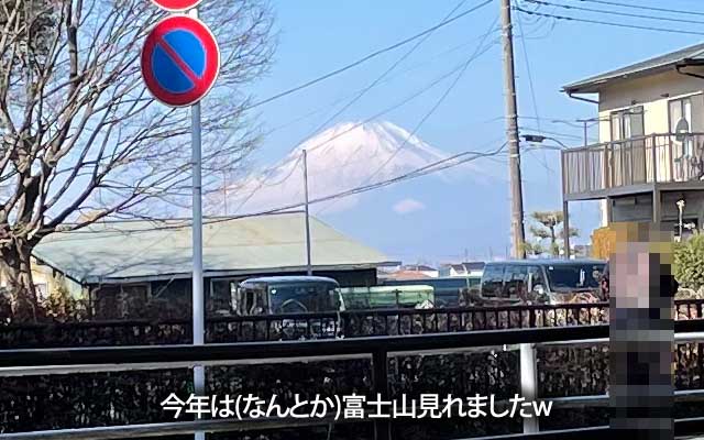 このトコロ見れてなかった富士山をようやく…って、やっぱ看板のあるトコからは見辛いんですがヽ(^.^;)丿丁度木が邪魔を…w