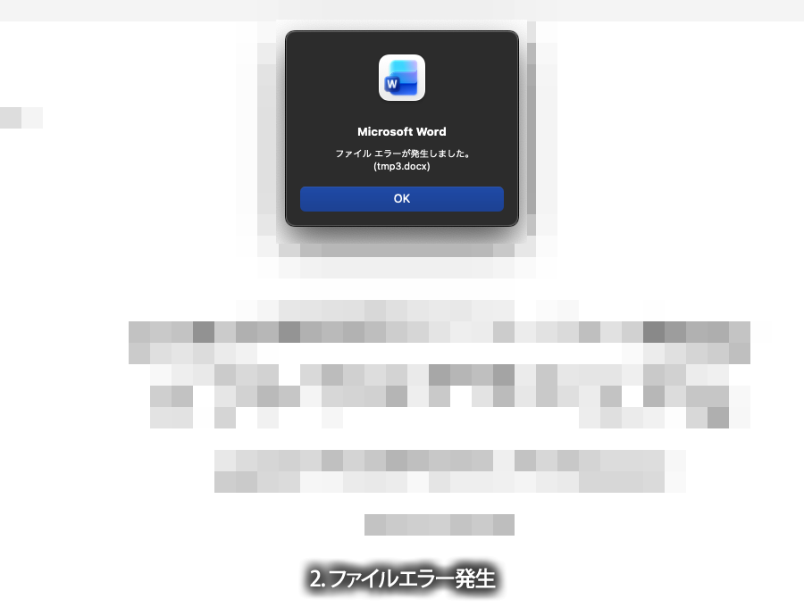 ファイルなるエラーが…ナニか壊れた?画像周りがおかしくなってるのはこのせい??