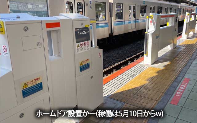 なんか穴が開いてたと思ったら、この設置場所でしたかーヽ(^.^;)丿