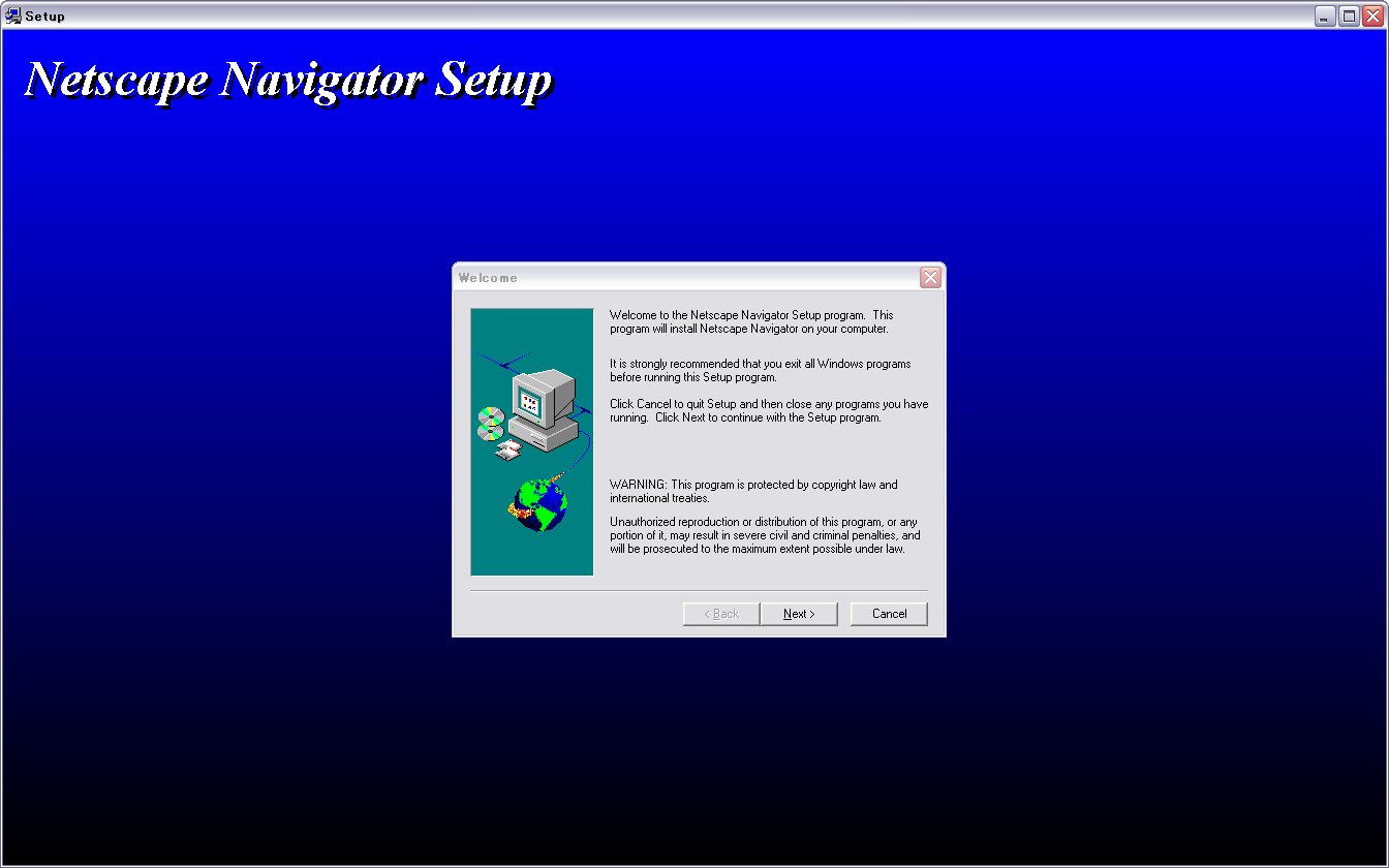 久々にNetscapeNavigatorのインストール画面を見ましたわw