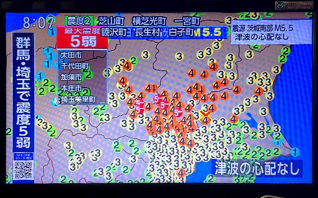 太田方面は知人もおりましたので、とりあえず連絡…大丈夫だったよーです(^_^;)