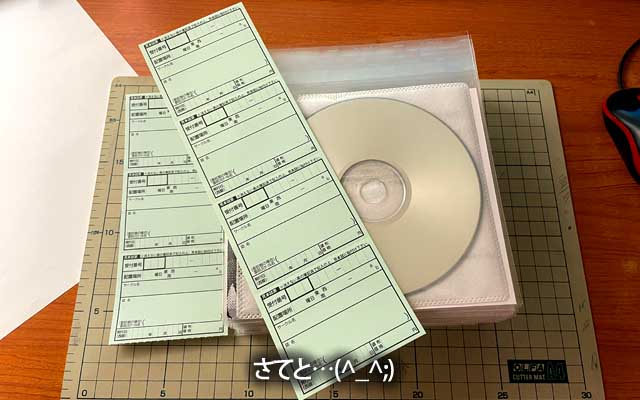 あと10日程熟成させようと思いますw